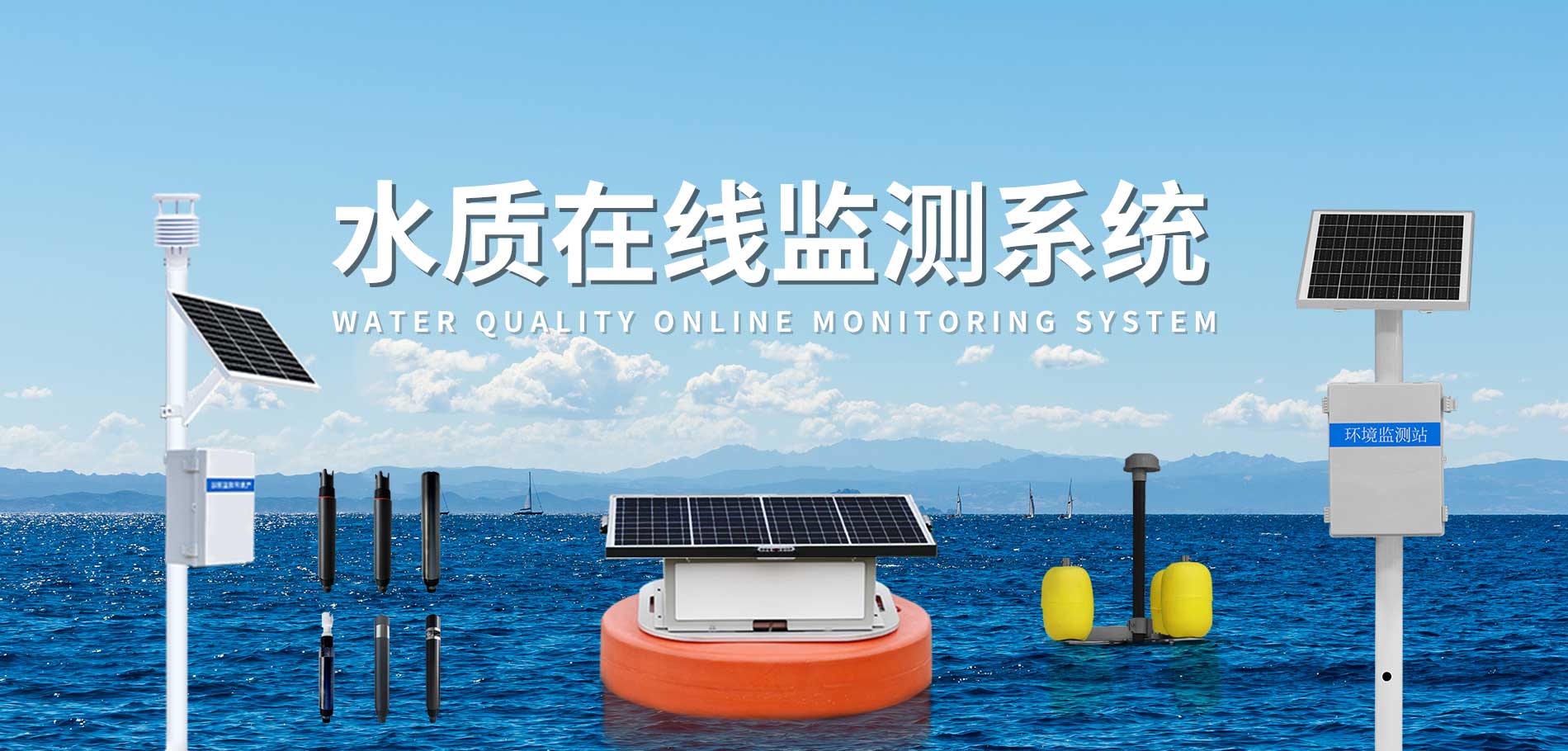 農(nóng)業(yè)氣象站